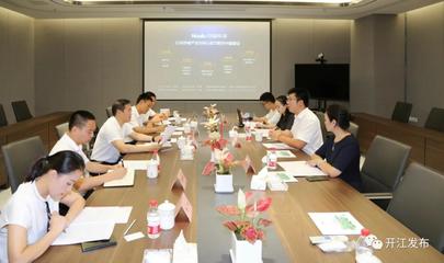 庞佑成率队赴成都开展网络安全信息咨询招商考察活动